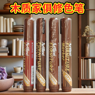 �ձ�ԭ�b����ek-95�ذ��ޏ͹Partline����ľ�ƼҾ���ɫ�ޏ�ӛ̖�P