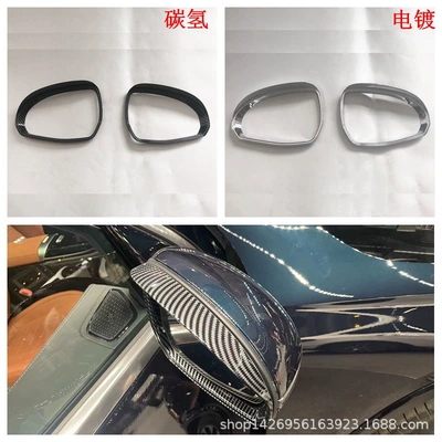 Şüşə kənarı xromları/moldingləri Glc Exterior Modification, Rear Guard - electroplating-rearview-mirror-rain-shield2y