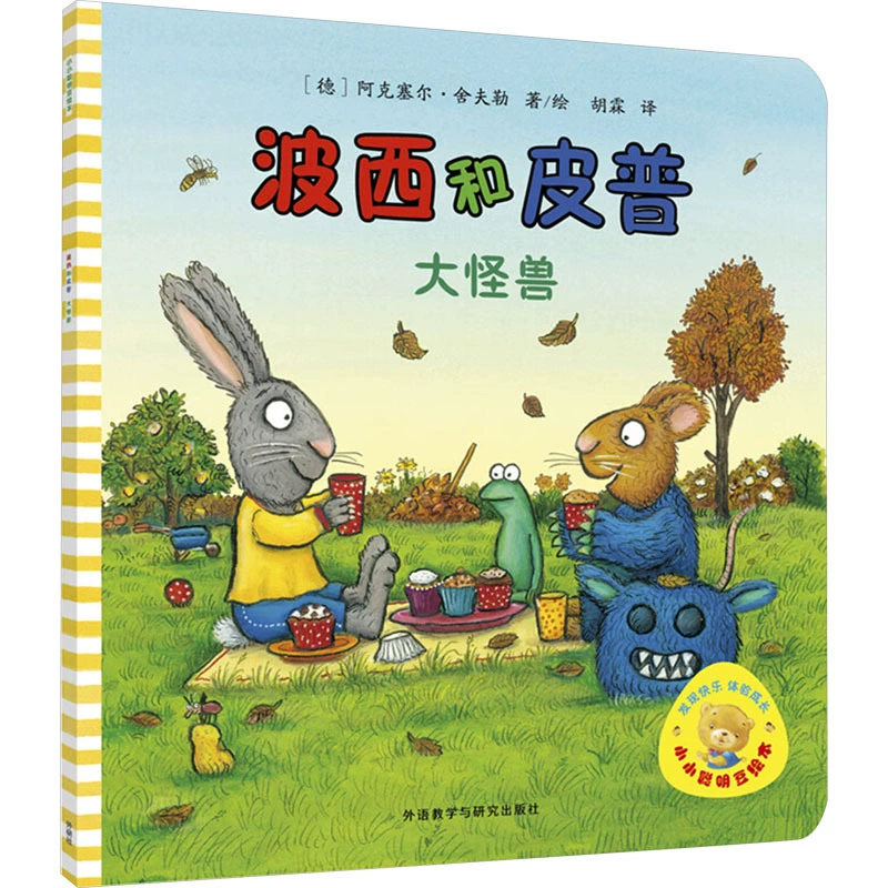 Книга с иллюстрациями, улитки, книга-истории, чтение для раннего возраста, читательский материал