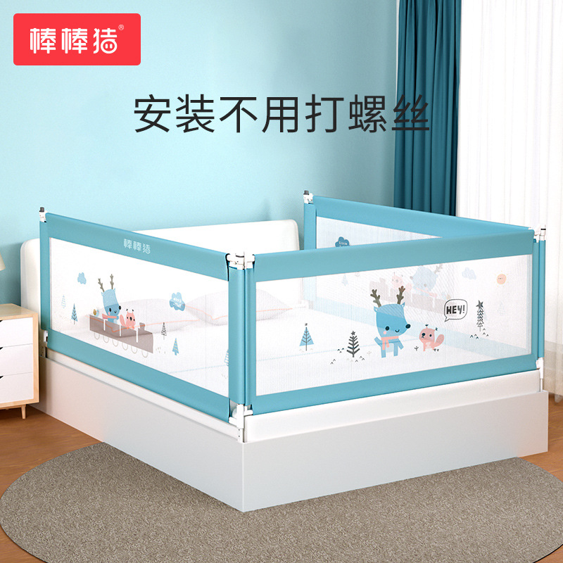 棒棒豬嬰兒防摔床圍欄兒童寶寶床邊安全護欄擋板防掉床神器3面裝
