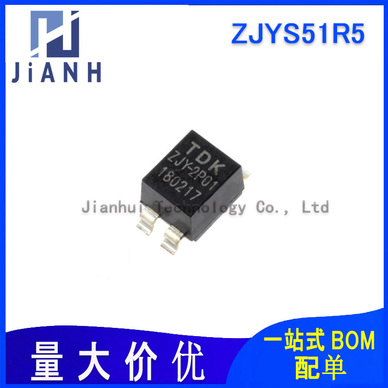 原装ZJYS51R5-2PBT-01 丝印ZJY 贴片共模滤波器ZJYS51R5-2PT-01