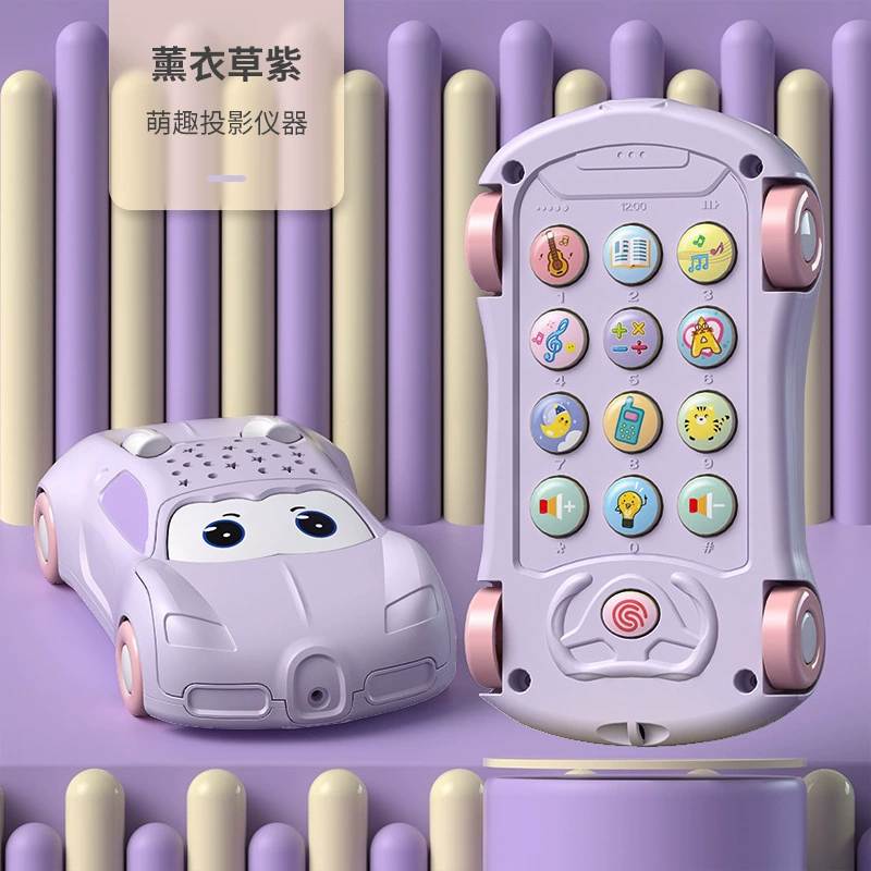 Музыкальная игрушка для телефона автомобиля, проекционная звёздная ночь, истории и песни, раннее образование, несколько источников питания
