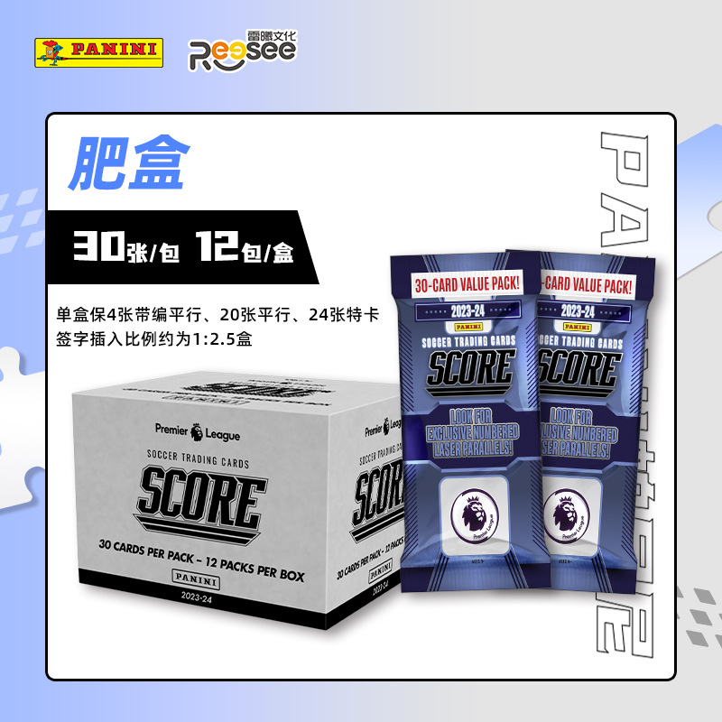 Tarjetas Auténticas de Estrellas de la FIFA Panini 2025-2026 Premier League Copa Mundial de Fútbol de Catar