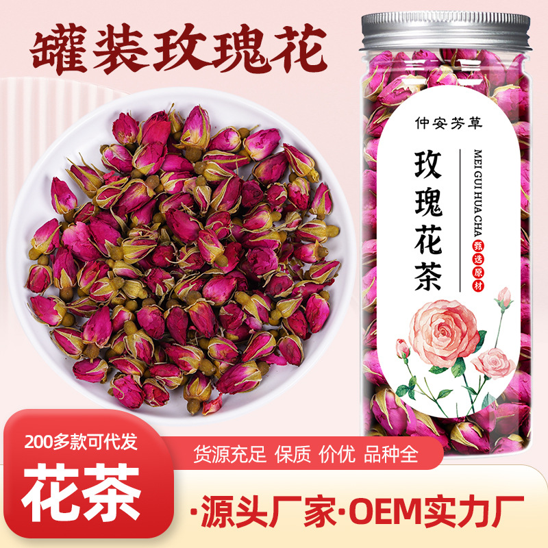 新货山东平阴玫瑰花云南金边玫瑰苦水玫瑰干花蕾花茶批发代发