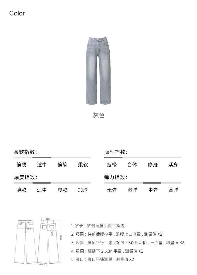 Quần jean nữ ống rộng cạp cao dáng suông 9 tấc màu xám — Xám yên tĩnh chi tiết 6