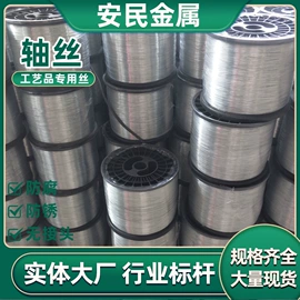 金属丝;不锈钢网;金属板网
