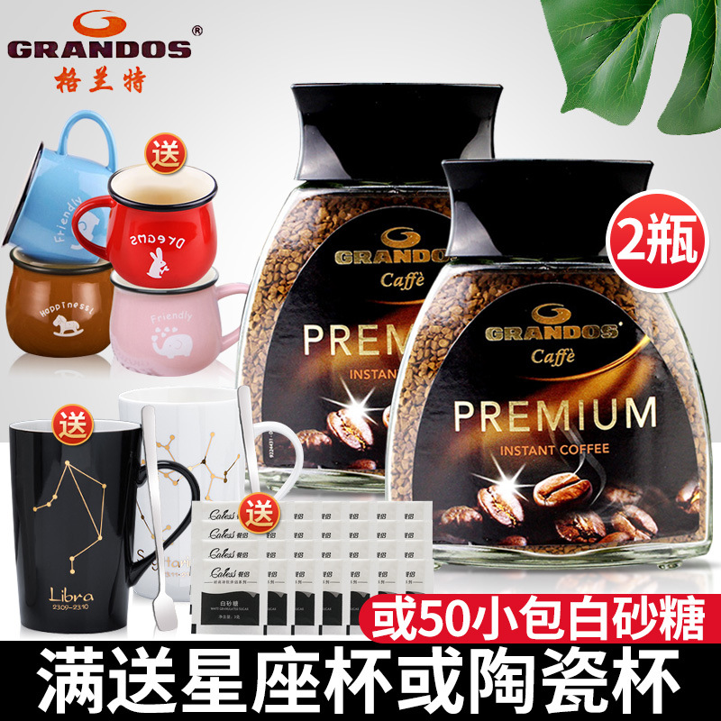 德国进口黑咖啡无蔗糖健身冻干速溶纯咖啡粉瓶装