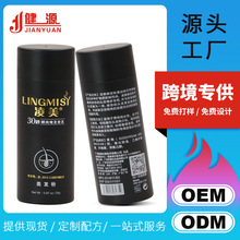 LINGMISY凌美头发纤维25g补发浓密头发视角性效果假发粉密发宝