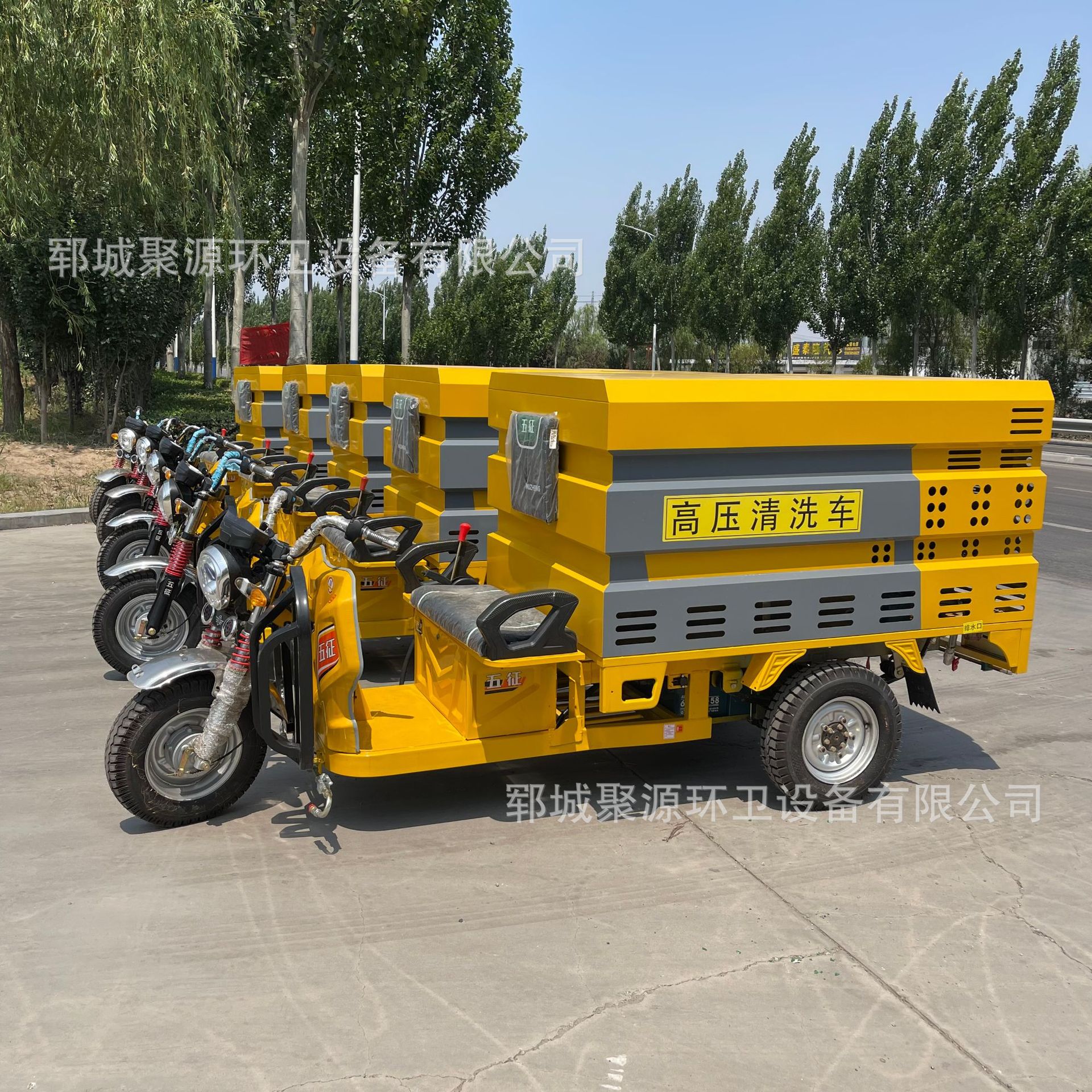 高压清洗车