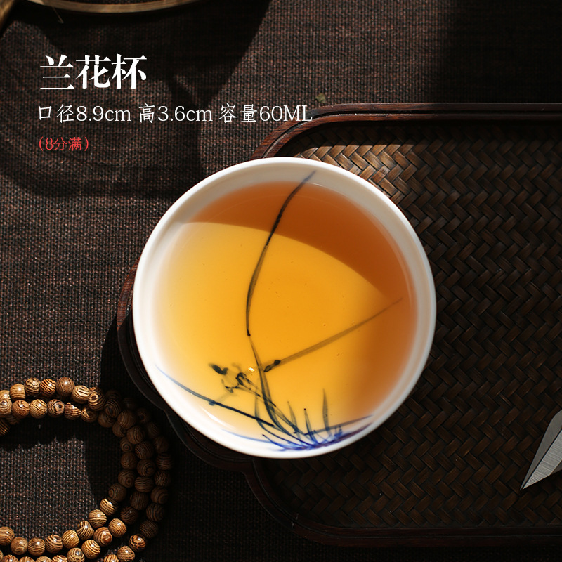 5호컵-오키드스타일 [60ML]