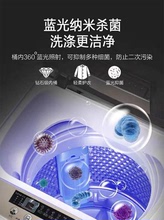 家用洗衣機全自動7.5/10/18公斤大容量小型出租房波輪洗烘一體