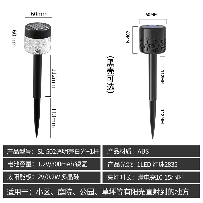 Luces de césped solares, proyección colorida, jardín exterior, decoración impermeable