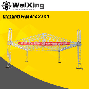 Stage truss Thickening Fast-rising truss Airframe Wedding Performance Activity Row-down Lighting Gantry Stage truss