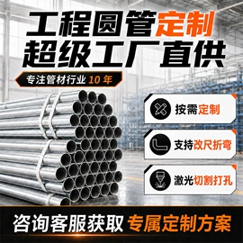 温室、大棚;镀锌管;异型管