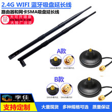EDUP2.4G10DBiȫ��������쾀·����SMA�ӿ�1��316�������P���L��