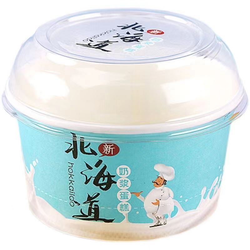 奶浆蛋糕盒戚风蛋糕纸杯纸碗西点牛奶蛋糕烘焙包装4寸盒子加厚