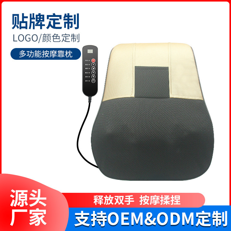 頚椎マッサージ枕車家両用背中多機能揉み温敷マッサージクッション腰脚部マッサージ機器|undefined