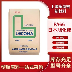 ����PA66�ձ��񻯳�14G25BK����׃/ԭ�����������w25%������܇