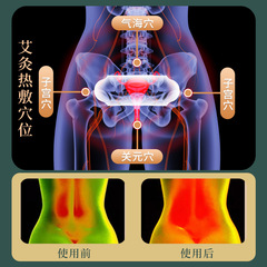 Nanjing Tongrentang 5-pack boxed self-heating moxibustion patch, palace warm patch, mugwort heating patch, manufacturer one-piece drop shipping