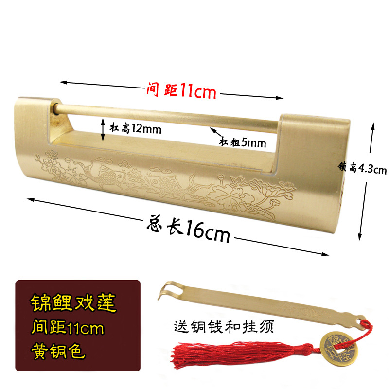 [두꺼워짐] 잉어 연꽃 (간격 11cm) 황동색
