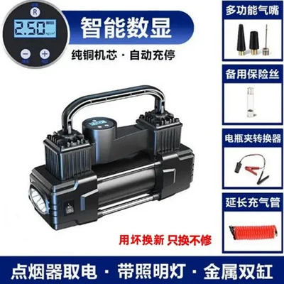 Hava nasosu Digital Display Electric Tire Inflator - double-cylinder-air-pump-digital-display-with-light