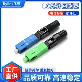 光缆;光纤跳线;电脑网线