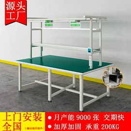 工作台;仓储货架;输送机