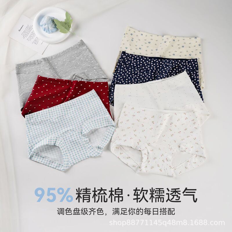 Women's Pure Cotton Underwear Women's High Waist 10A Antibacterial Cotton Extended Crotch Type a Cotton Boxer Briefs Floral Briefs Antibacterial