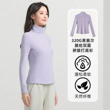 莱赛尔腈纶双面高领女款收腰长袖打底衫秋冬保暖修身内搭上衣L580