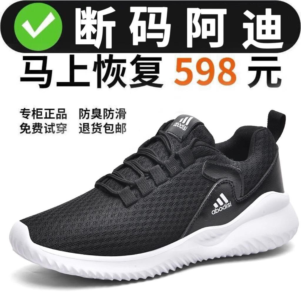 555 흑백 듀얼 네트워크