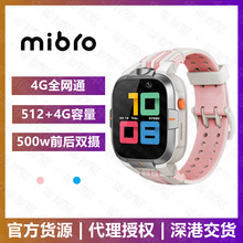 小尋Mibro Y2智能電話拍照手表 學生GPS定位防水學習手表 國際版