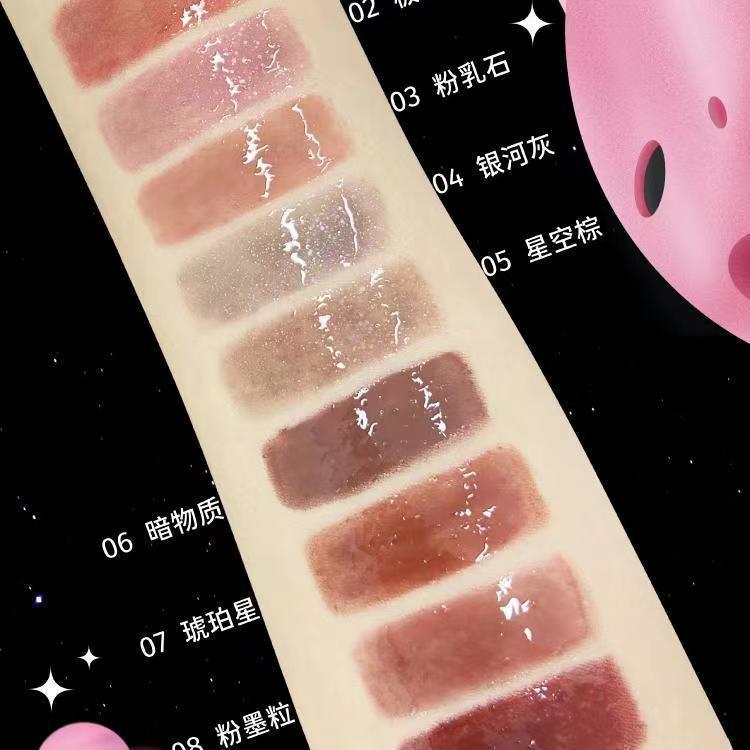 New color] HYNTOOR/Black Rabbit Fantasy Planet milk tea color lip gloss to remove dead skin and fade lip lines lip oil