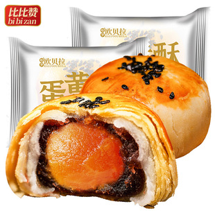 ѩ�����̵��S������W�t������ҹ�����|��ʳ���cС�����eʳƷ