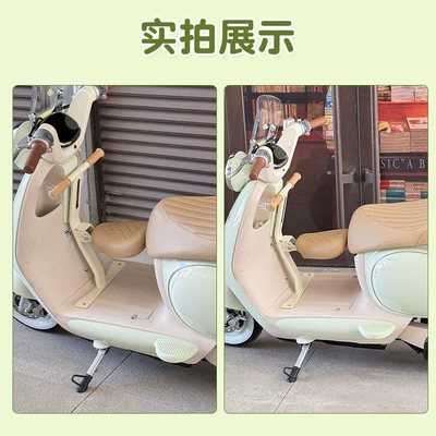 Suitable for Yadi Guaneng: Electric car child seat
