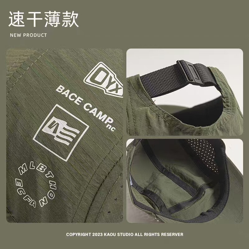 速干帽子男士夏季薄款太阳帽透气网眼棒球帽防晒户外鸭舌帽大头围|undefined