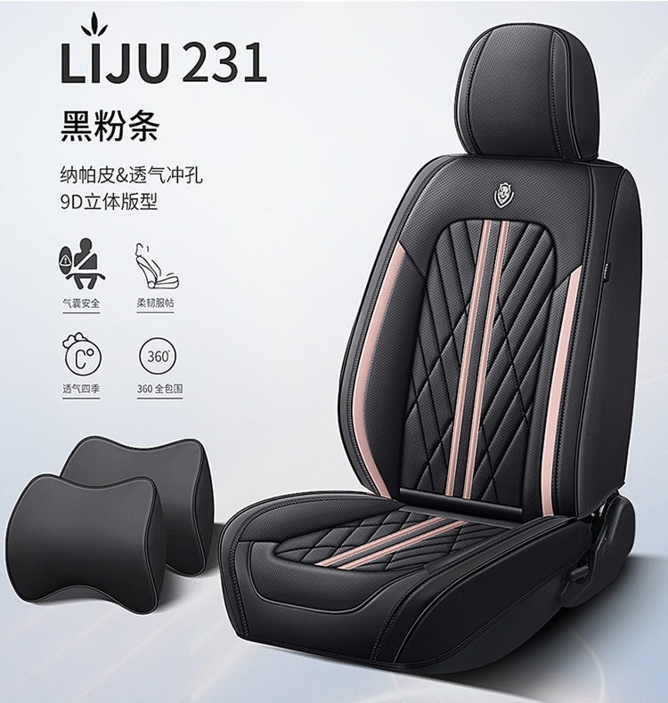 Car Seat Cushion Fully Surrounded by Leather New Car Cushion Seat Cover Four-Season Universal Nappa Leather Special Cushion Car Cover