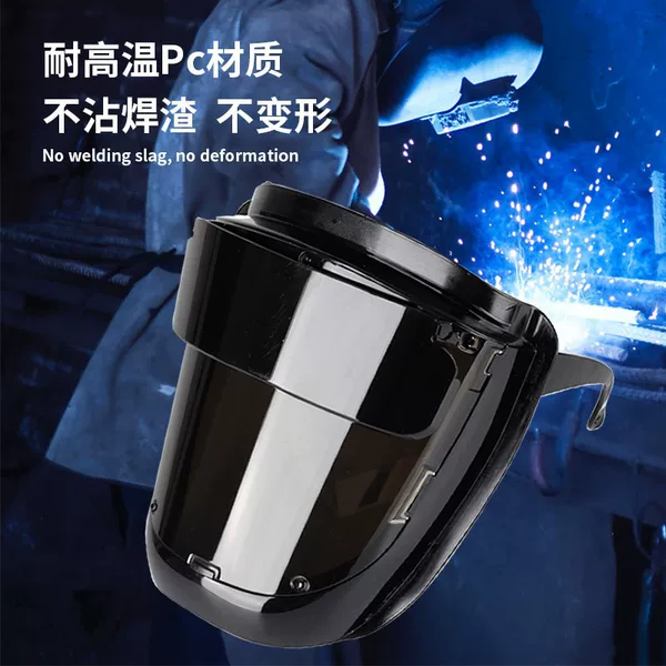 Welding Mask Anti-Bake Face Burning Special Full Face Lightweight Argon Arc Welding Special Protective Laser Welding Mask