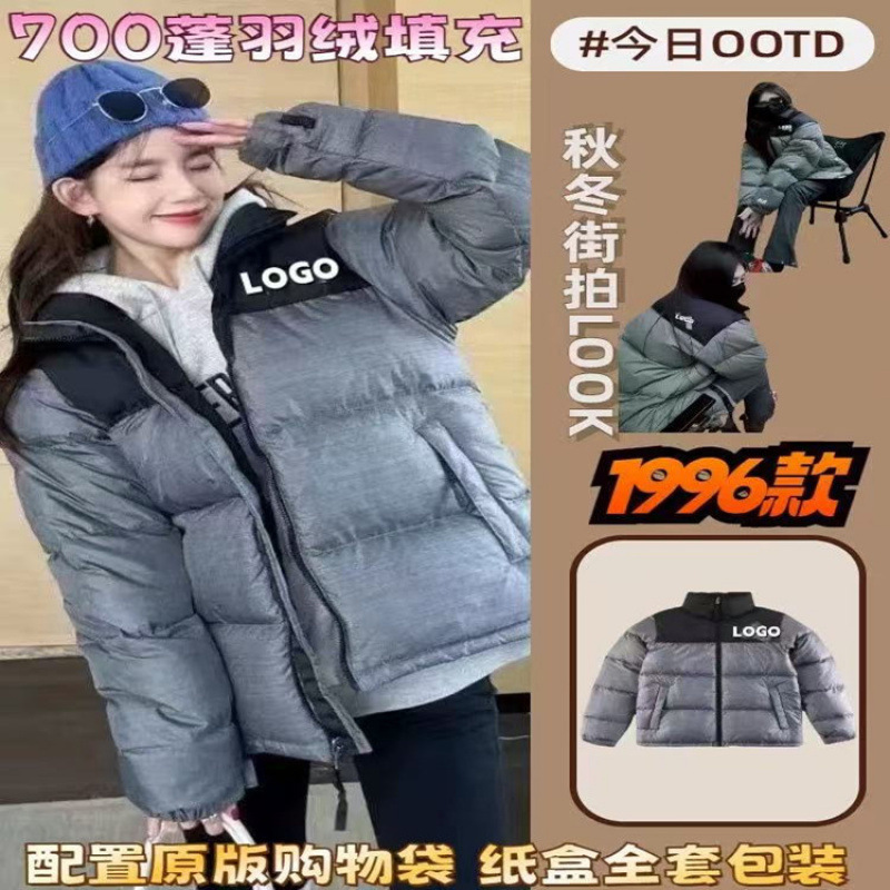 High-Quality North Face Men's and Women's Tnf1996 Outdoor Windproof and Waterproof 700 Fill down Jacket Couple's Style Autumn and Winter Trendy Coat High-Quality North Face Men's and Women's Tnf1996 Outdoor Windproof and Waterproof 700 Fill down Jacket Couple's Style Autumn and Winter Trendy Coat