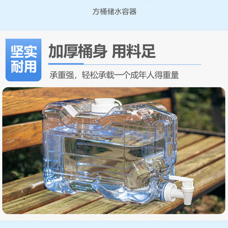 户外运动储水方桶露营旅行水龙头水壶家用宿舍饮水箱便携大容量瓶|undefined