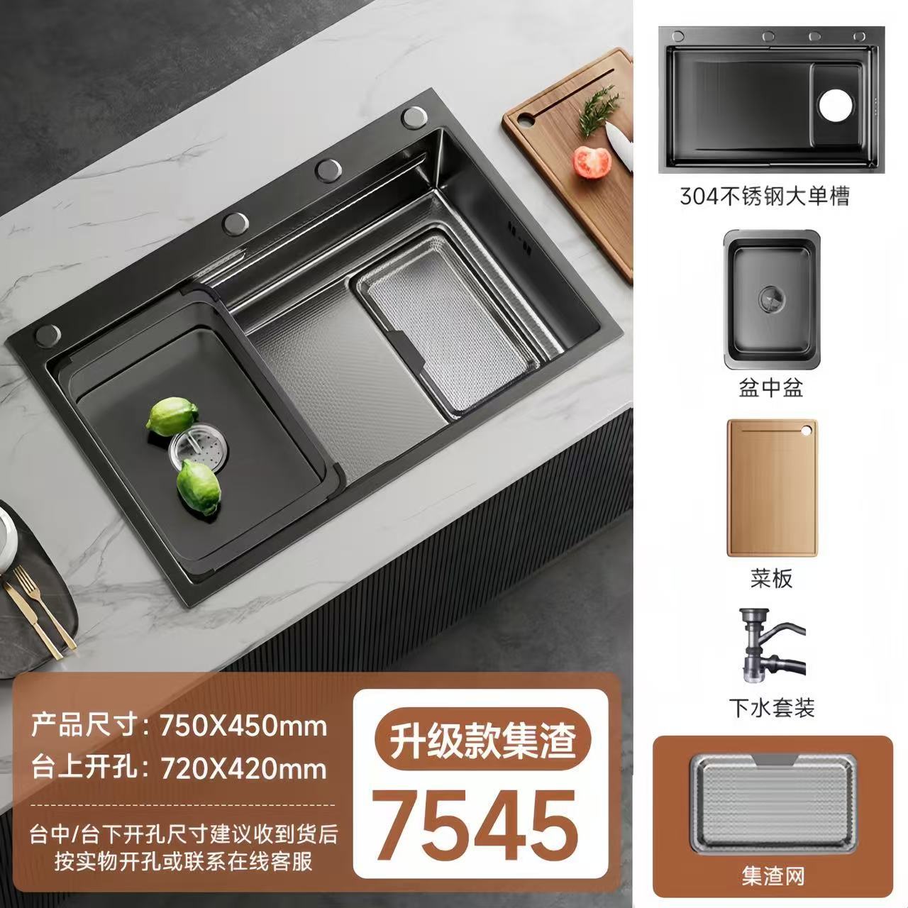 75×45 extra thick 5mm black diamond standard package