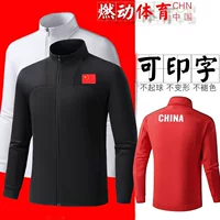 Спортивная куртка осень для боевых искусств для тренировок для мужчин и женщин