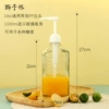 Bottle, 1100 ml