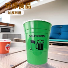 16oz���ϱ�beer pong �pɫ��ơ�Ʊ��� pp�Ʊ��Ɍ��� ��ɫ party��
