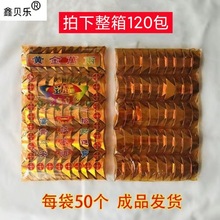 成品金元宝金条金砖银烧纸冥币纸钱殡葬用品大全清明祭祀用品批发