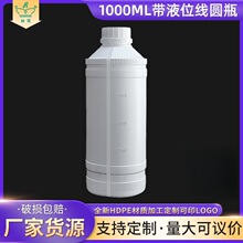 1000������Һλ���Aƿ ���ɫ1��pe���̶����Ϲ�Һ�w���bƿ��Ʒƿ