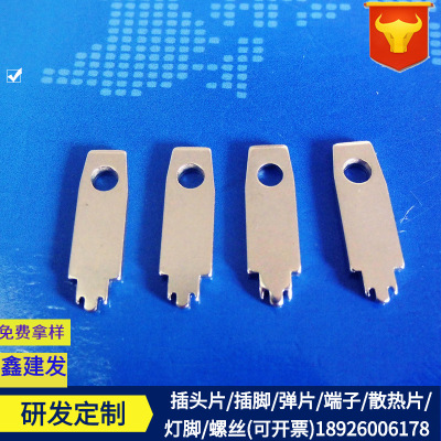 供应插头片插脚 美规中规欧规韩规 充电器五金JF-072 厂家