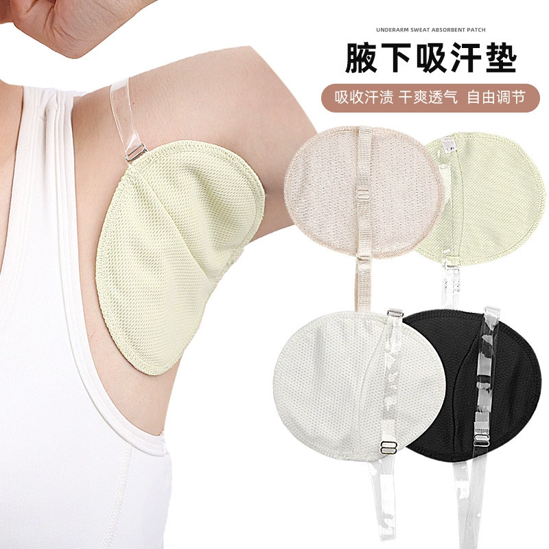 Летняя наклейка от пота под мышками Мягкие приятные для кожи соты Дышащий Быстросохнущий впитывающий пот Моющийся невидимый плечевой ремень Антиперспирант Ватный диск