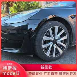轮毂盖;其他汽车内饰;其他汽车改装