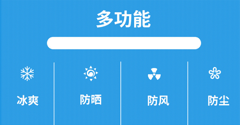 12种面罩一起_04.jpg