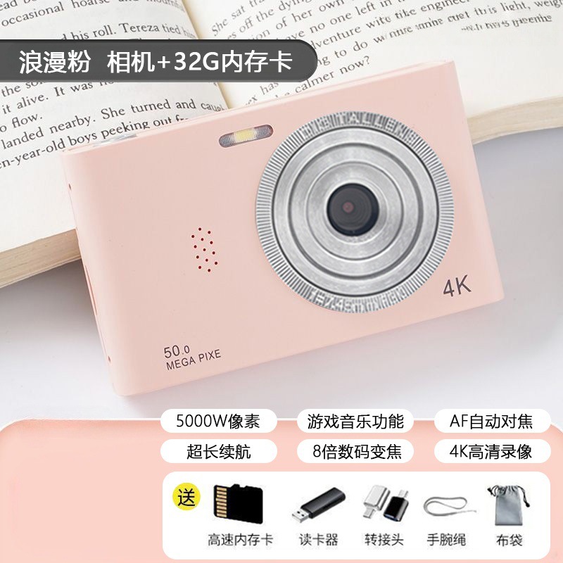 Student Party High-Definition Dual-Camera Camera Student Small Dual-Camera Travel Campus Retro High-Definition Dual-Camera Camera D02